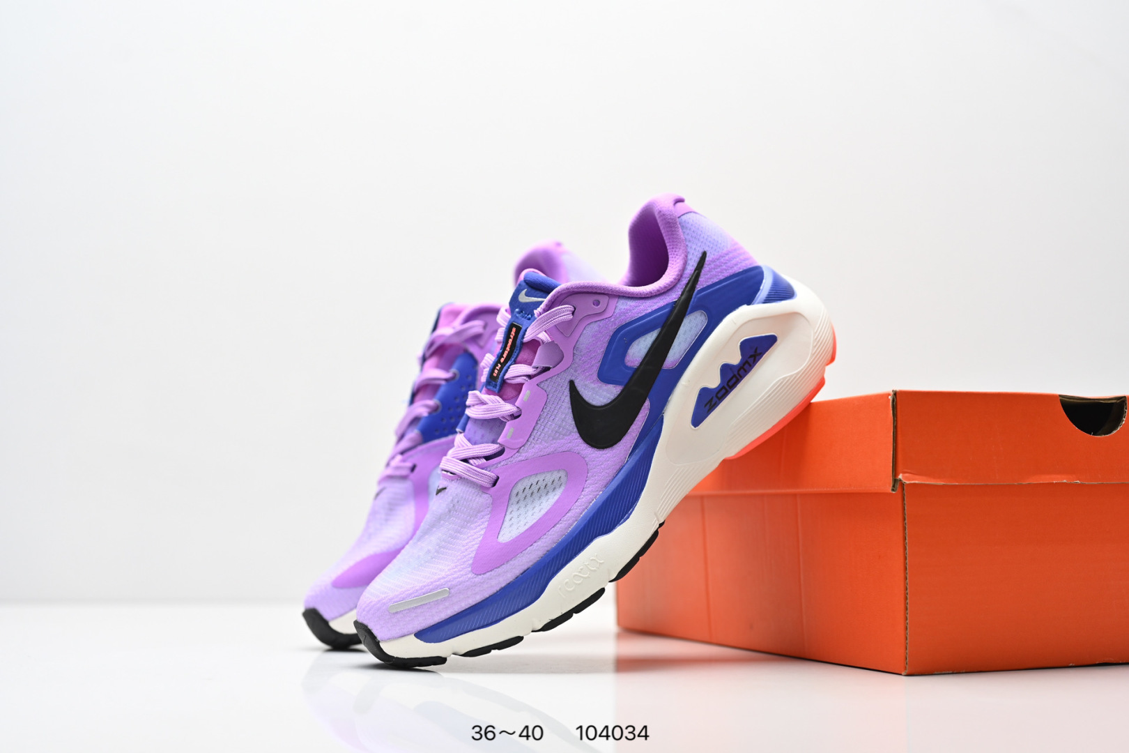 Nike Jordan